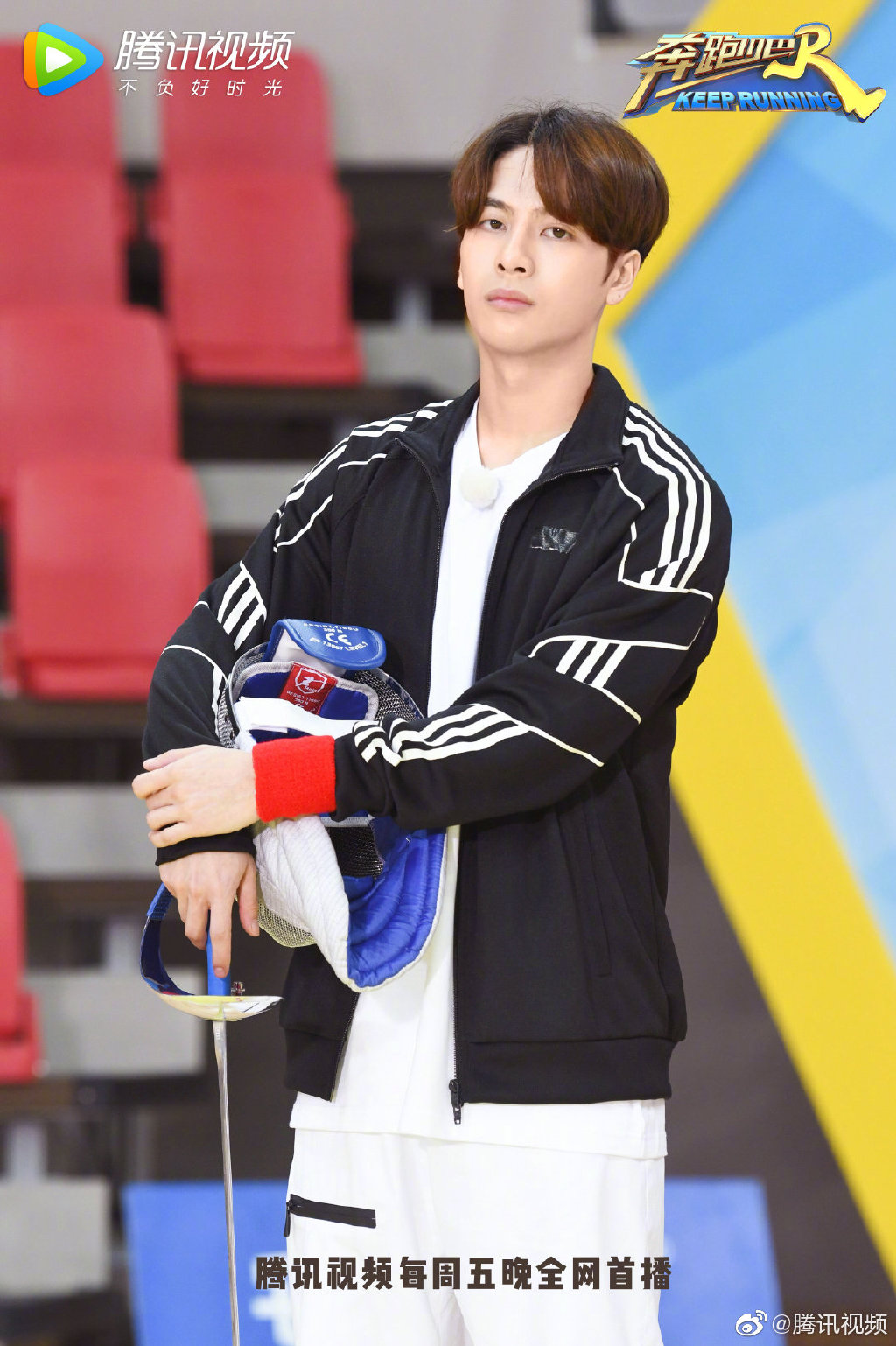 奔跑吧击剑王子王嘉尔出动期待嘉嘉一展专业风采