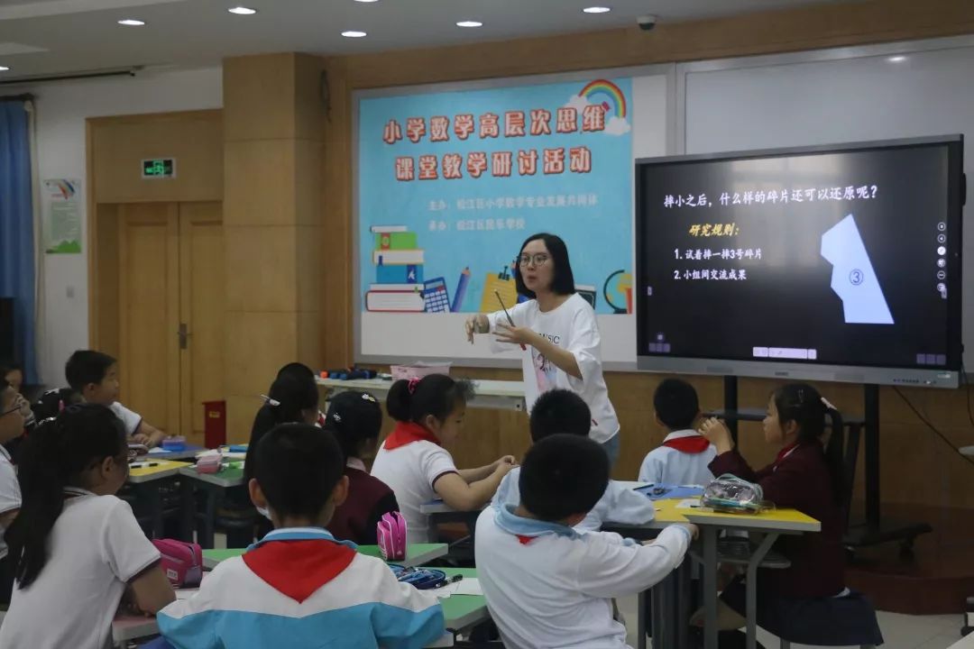 民乐研讨首席教师季国栋指导小学数学课堂教学研讨活动