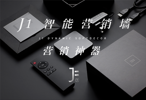 重庆互动餐厅营销投影杰夫与友为你开启投影餐厅餐饮营销新格局