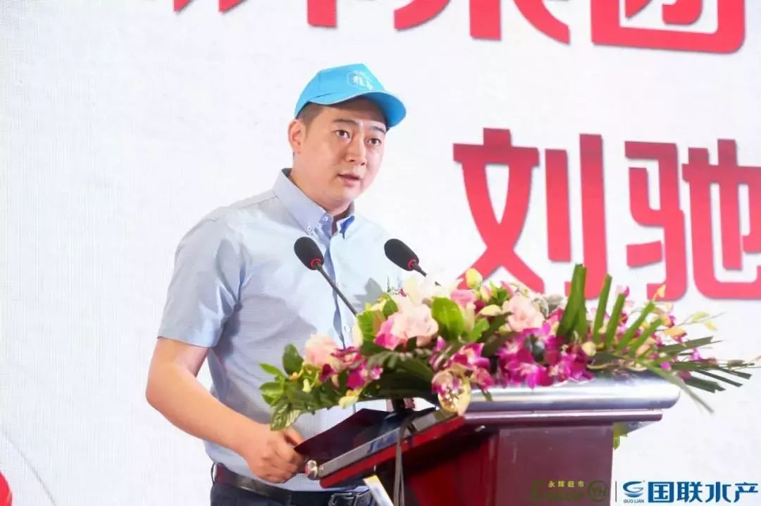 深耕商超谋全国国联水产小龙虾重大布局曝光