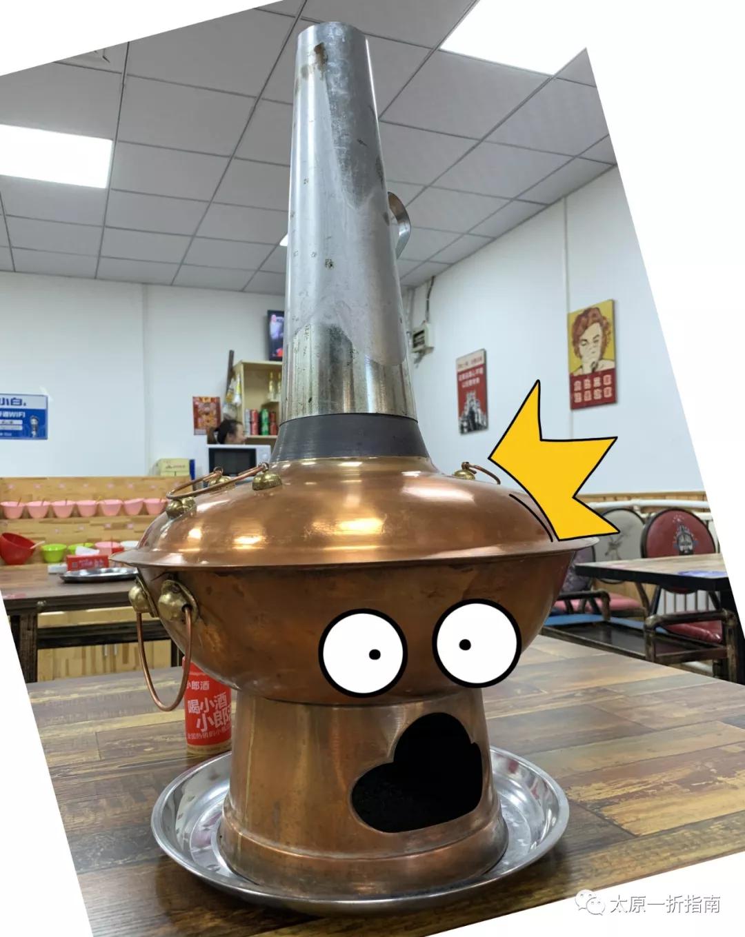 太原一折指南带你去北城铜锅涮肉吃铜火锅,带上家人朋友一起来体验