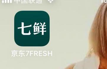 京东7fresh改名七鲜新操盘手王敬亮相还将推新业态七范