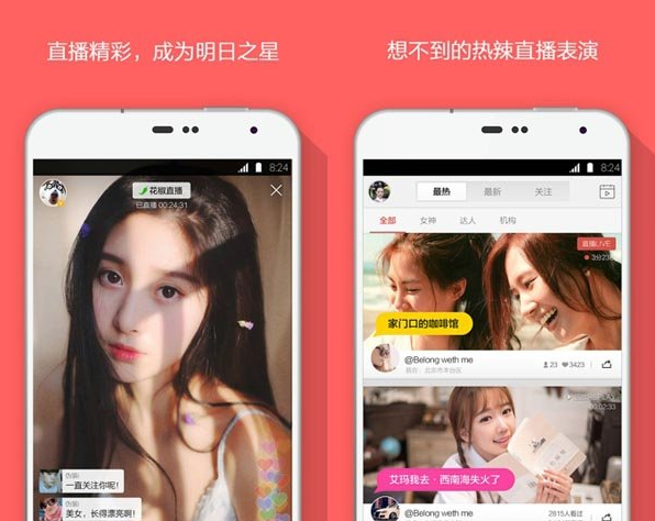 社交类app未来发展趋势分析_用户