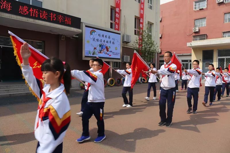 畅游书海感悟读书的幸福城北中心西关小学第十六届读书节活动