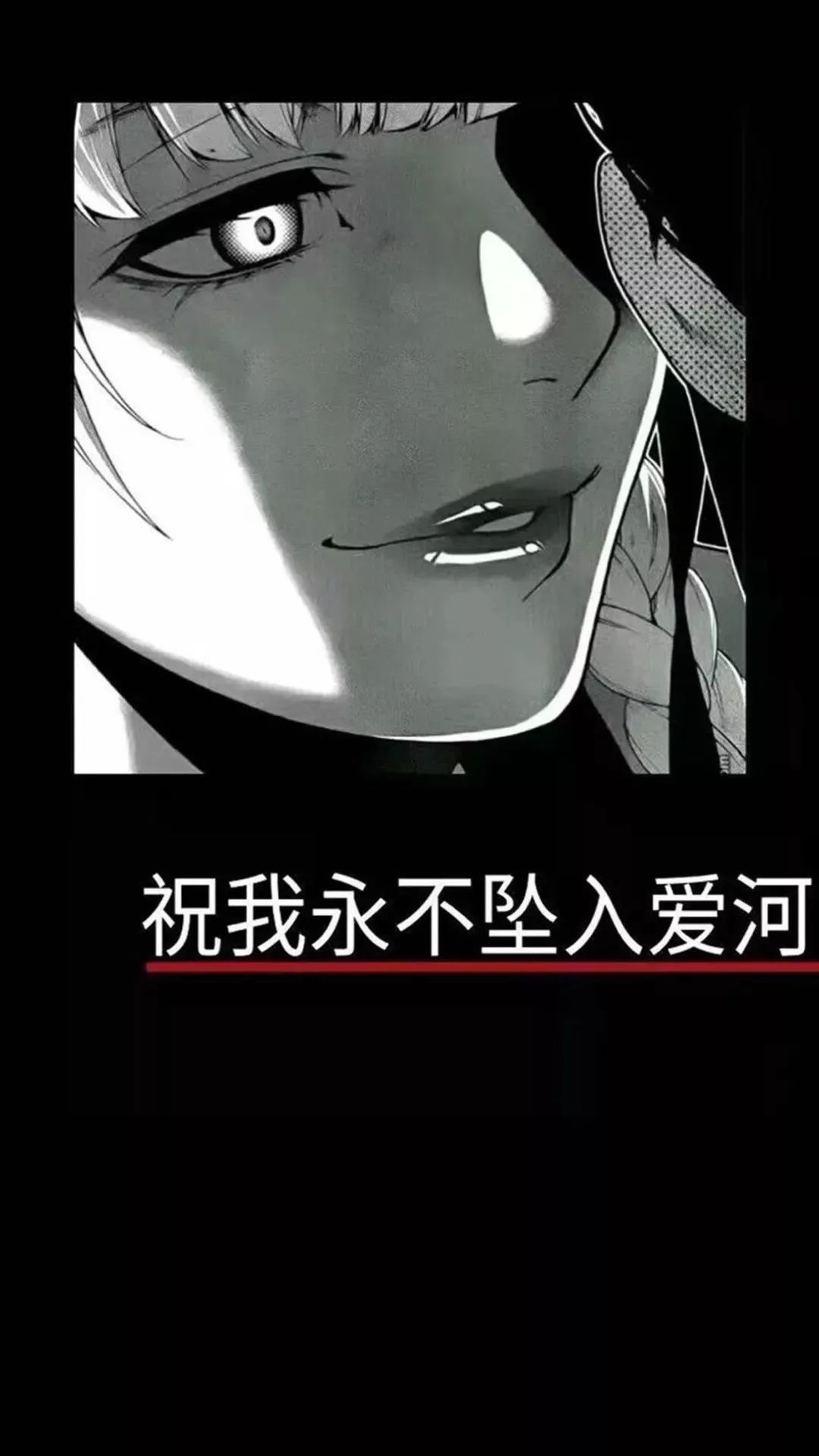 潮潮酷酷的高清iphone壁纸