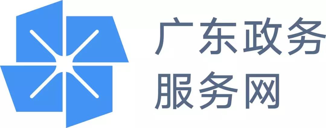 省长马兴瑞为何一年三次赴数字广东公司 听取"数字政府"改革建设工作