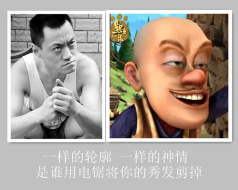 郑云龙小栗旬陈冠希赵英俊雪村光头强系长相宇宙盛产红人