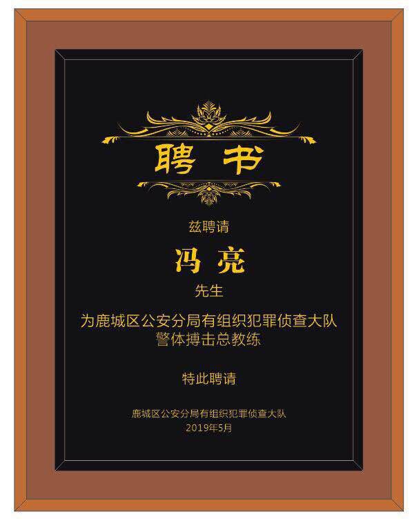 搏击是刚,美食是柔,刚柔并济的美食拳王_冯亮