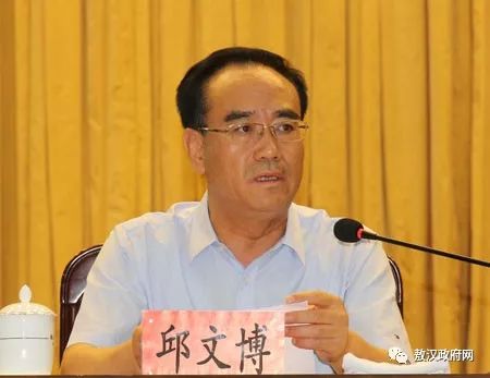 经济社会发展形势分析暨促进民营经济高质量发展工作会议召开_邱文博