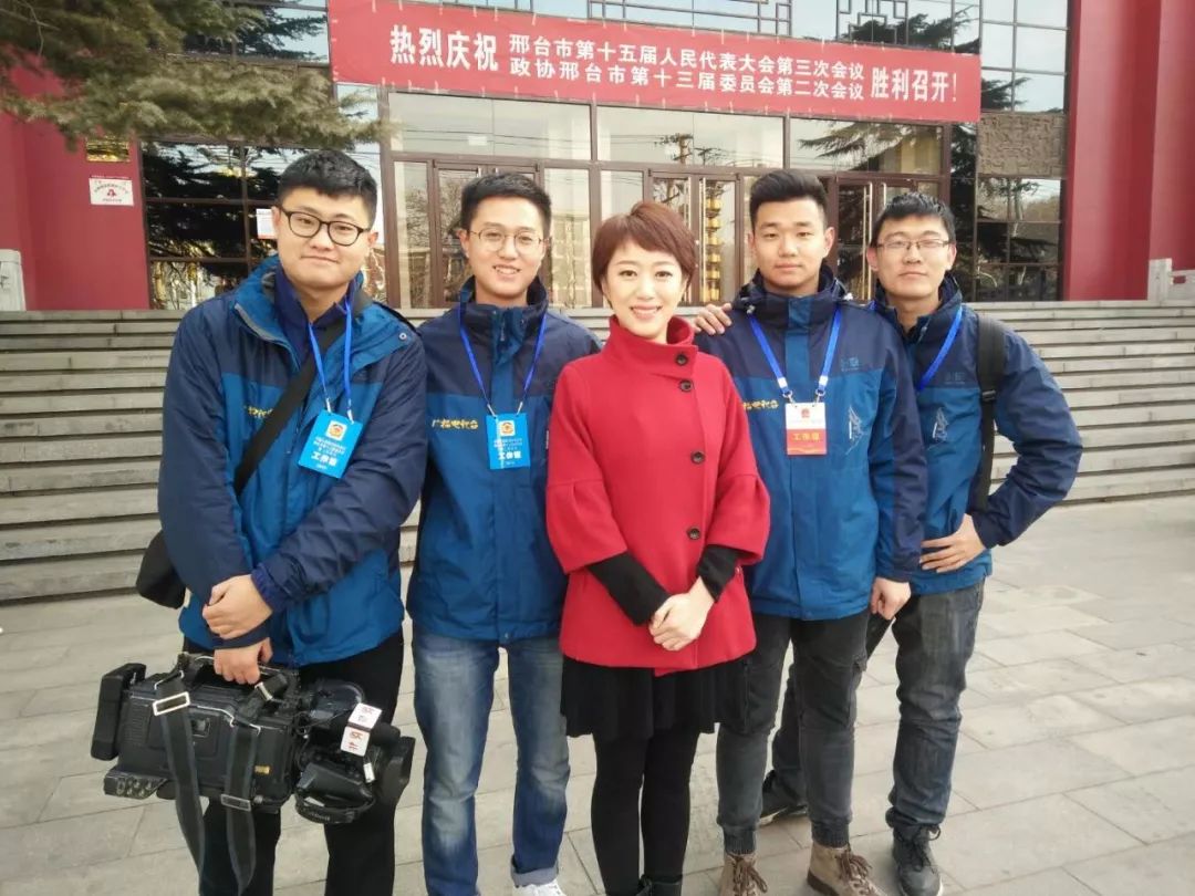 市广播电视台新闻中心招聘记者.邢台城事儿_桥东区