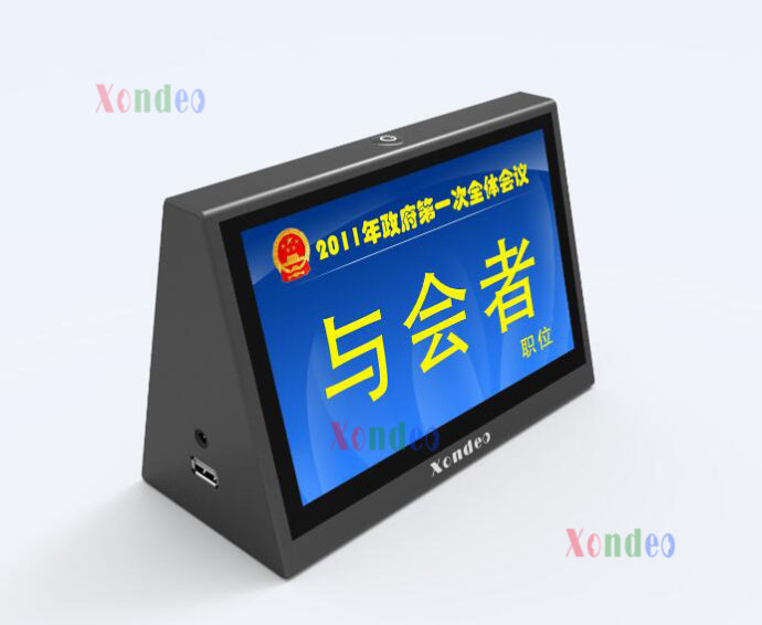杭州讯意迪科技有限公司xunyidi79寸双面液晶电子桌牌
