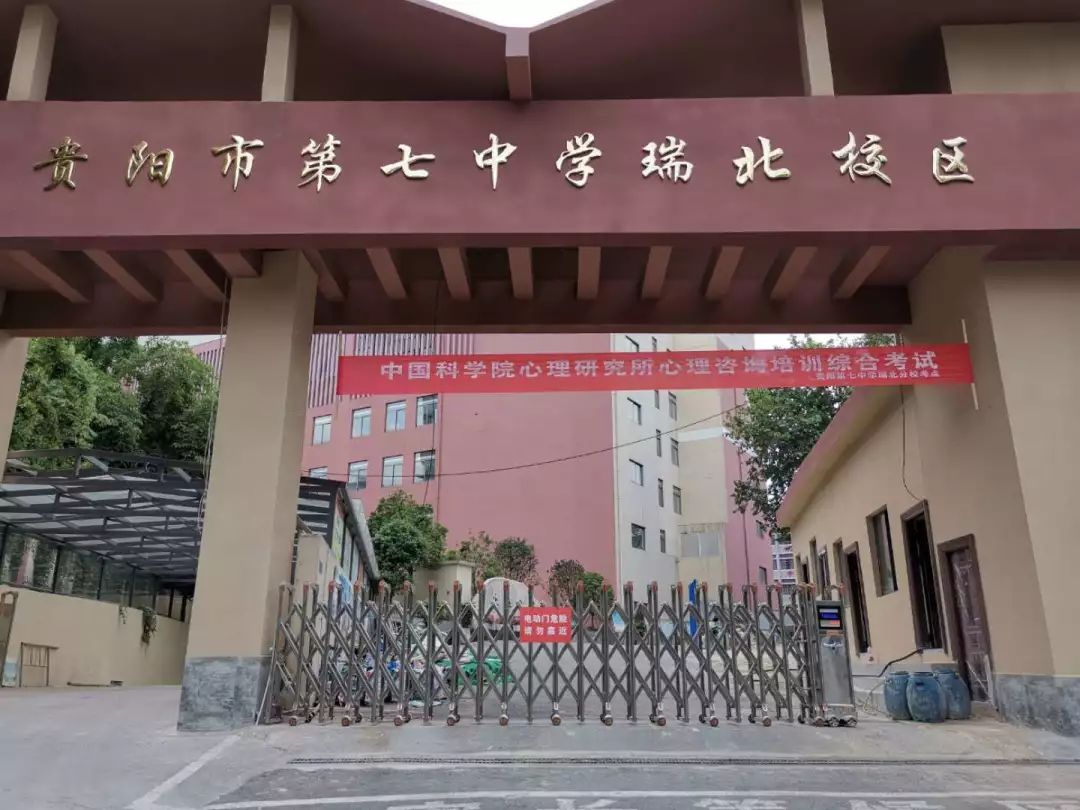 贵阳考点甘肃 定西 通渭考点济南考点大连考点厦门考点深圳考点广州