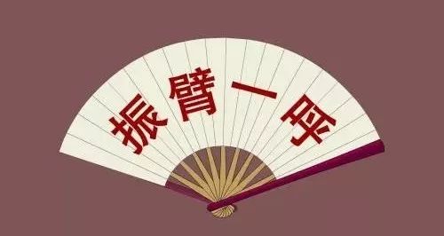 传立媒体:学校夜归人:把你们的996推广到我们农村高中班主任的工作里