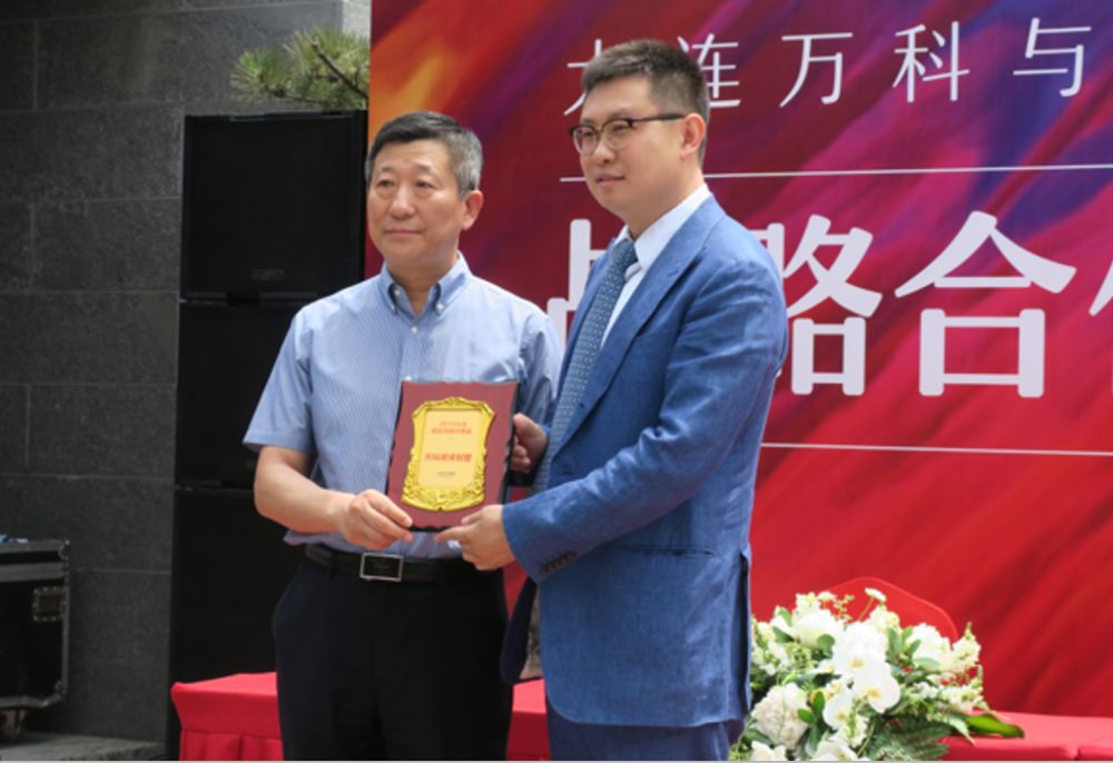 刚刚,我们和大连万科搞事情了
