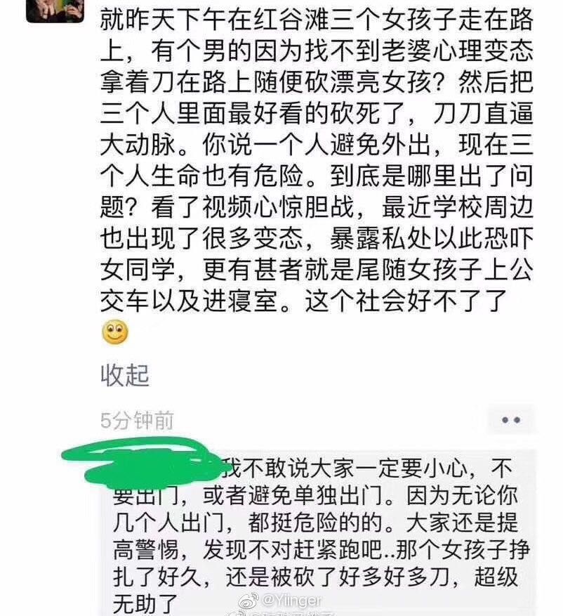 红谷滩杀人案视频曝光:因为你好看,所以选你和我做"鬼夫妻!_南昌