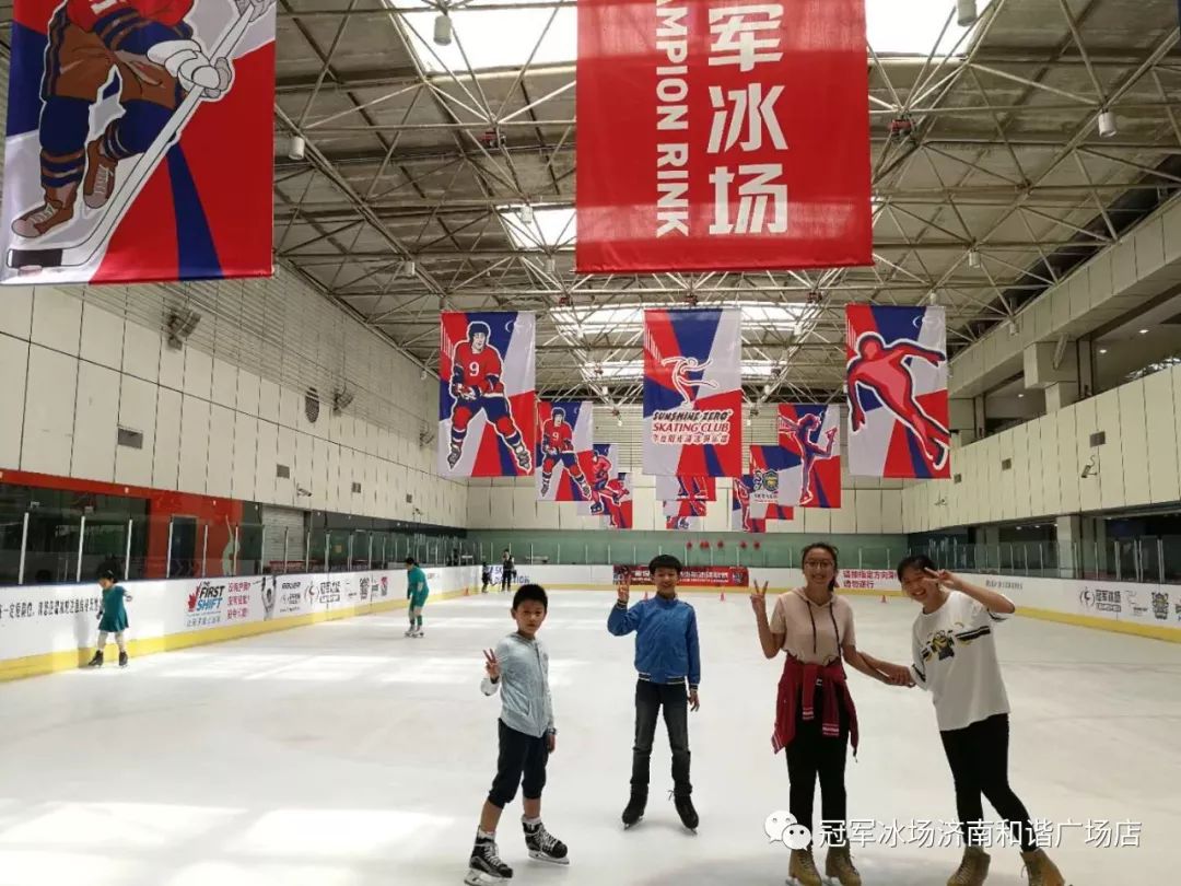 冠军溜冰场与你共度61欢乐时光