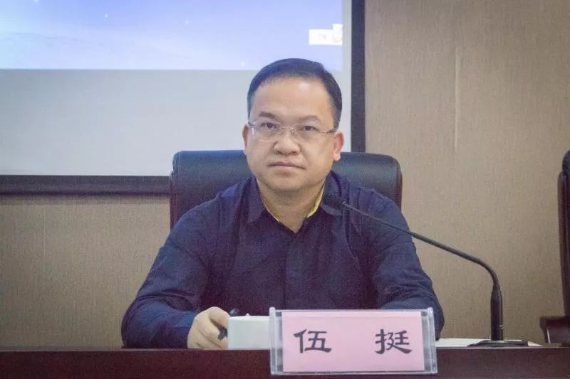 伍挺在主持时强调,师德师风专项整治,特别是中小学校违规补课,在职中