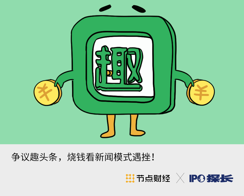趣头条t(趣头条投流官网入口)