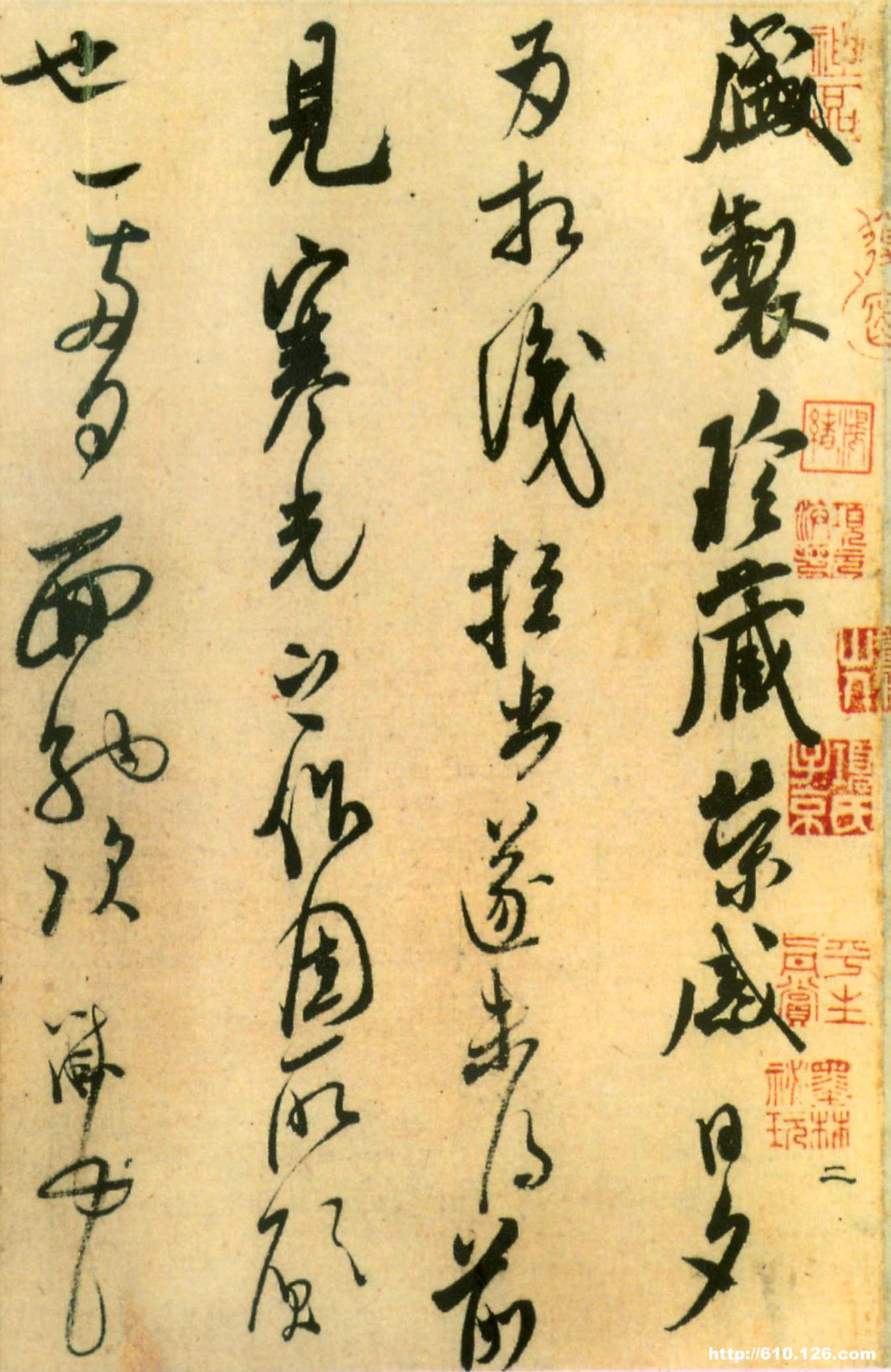 米芾《盛制帖》,行草相间,愈写愈见精神