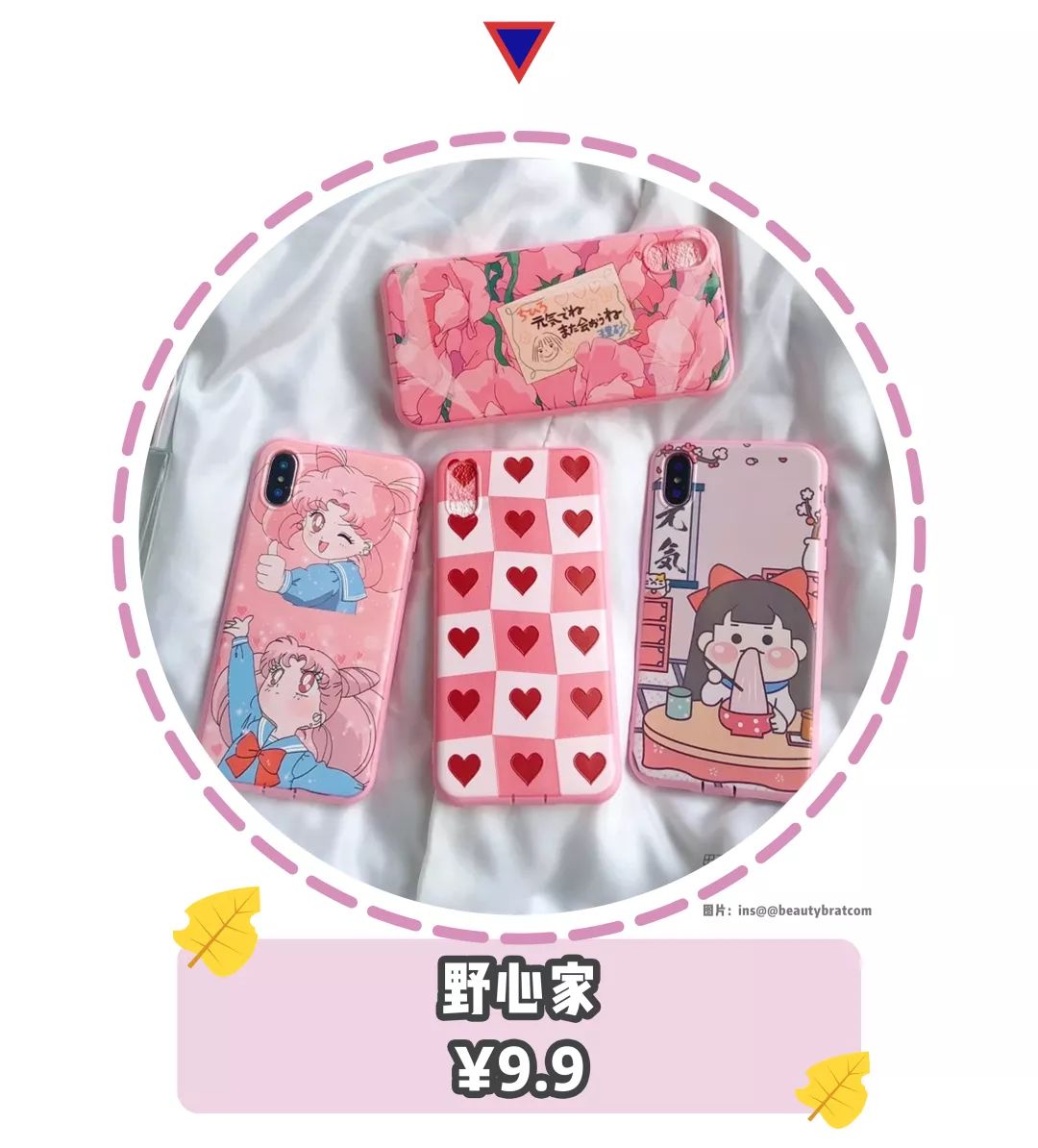 这21件平价又好看!_粉色