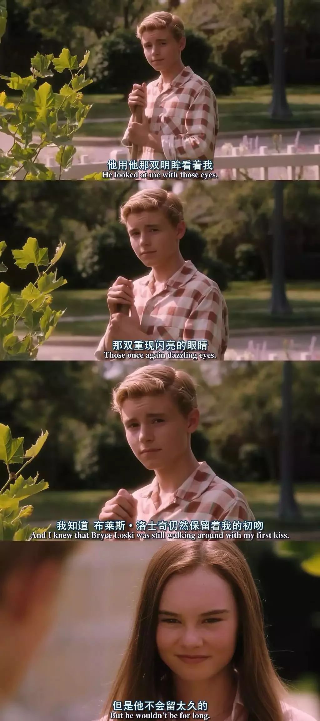 有没有一句电影台词曾戳中你的内心