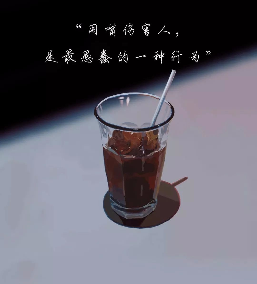 很干净的22句话,受用终身