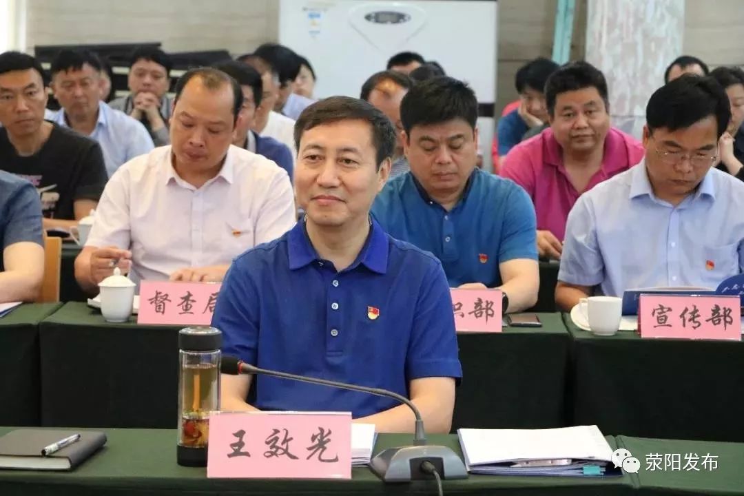 市长王效光指出,督导组对我市教育工作所取得的成绩给予了充分肯定,也