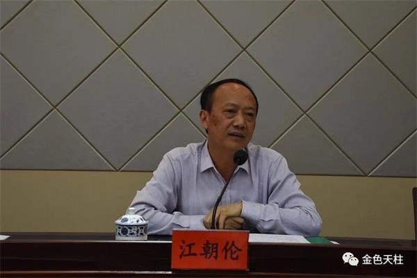 全州农业产业发展现场会在天柱县召开