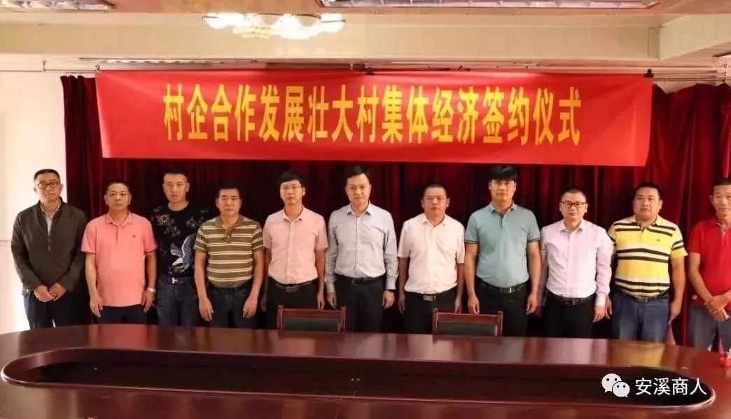 村企合作推动乡村振兴,长坑乡是这么做的!