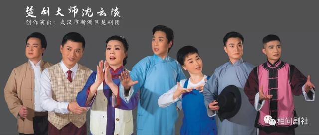楚剧《楚剧大师沈云陔》6月7日在武汉首演-搜狐大视野-搜狐新闻