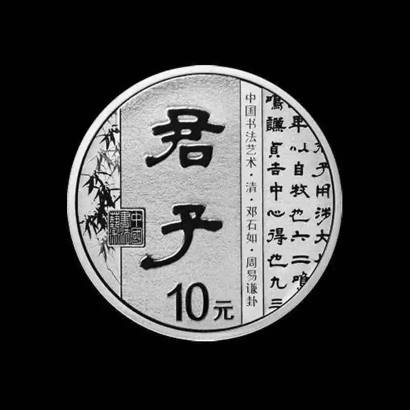 开始预订中国书法艺术隶书金银纪念币附实物图