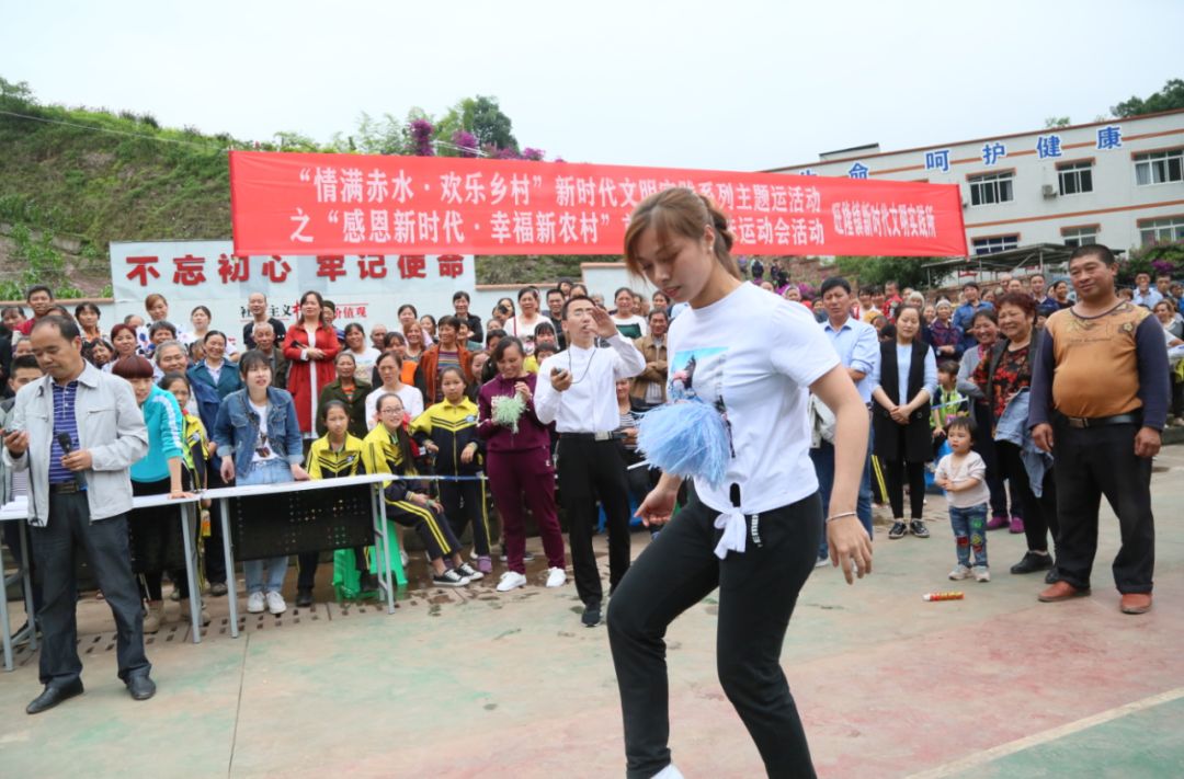 【贵州赤水 文明实践】赤水市旺隆镇首届农民趣味运动会圆满落幕