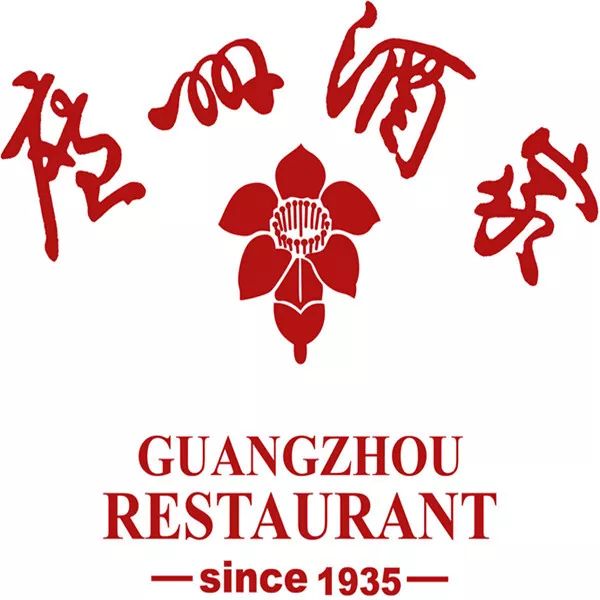 【广州酒家】农行信用卡逢周二和周六满200立减100,食在广州第一家!_