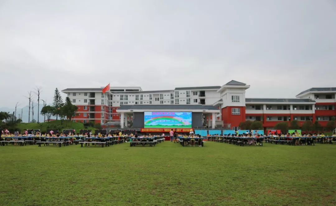 书香校园翰墨传神韵丹青渲豪文桂林市豪文学校首届读书节系列活动之