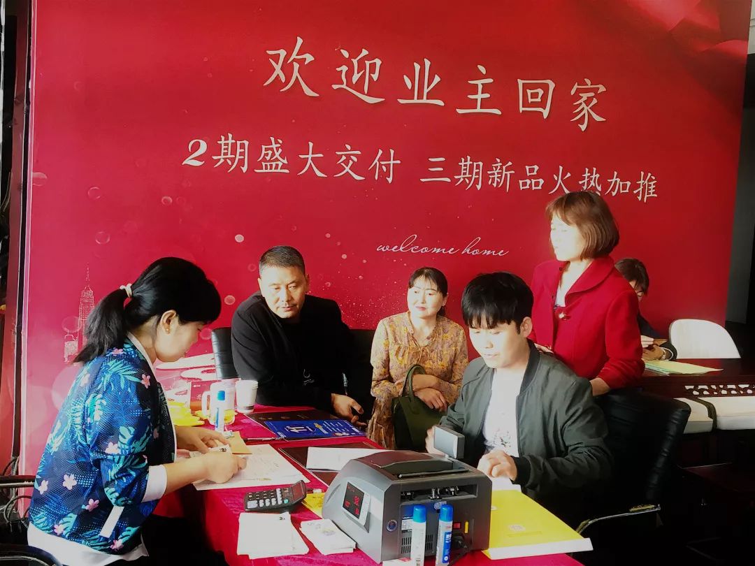 交房进行时 | 匠心筑家,喜迎新兴天著10#业主荣归家宅