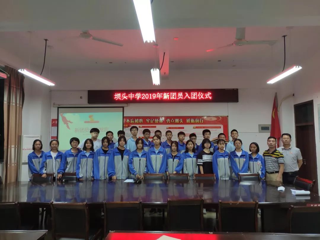 民族中学离队入团是荣耀的彰显,是从此走向成长成熟;离队入团是责任的