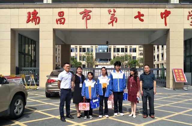 瑞昌市关工委走访困难学生