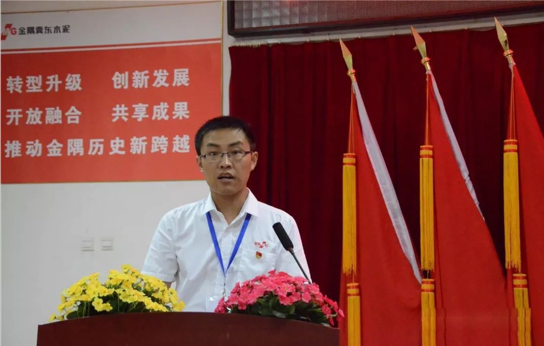 人事变动距离雄安新区最近的水泥企业管理层换届