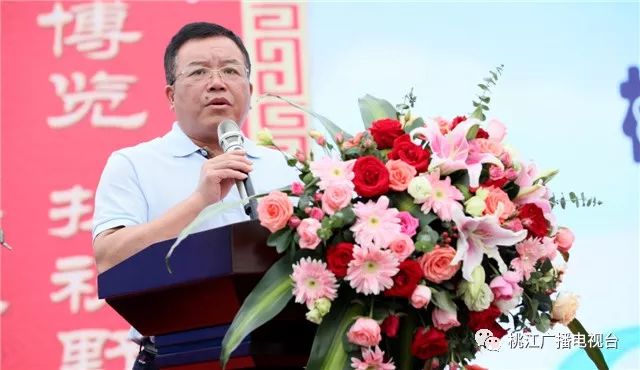 书香润泽心灵雅言启迪人生桃江县中小学阅读教育仪式启动