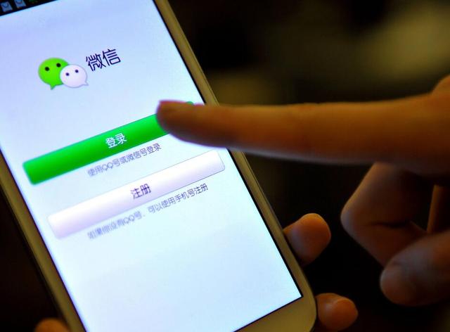 微信账号绑定网银后这几个功能需谨慎别大意失荆州