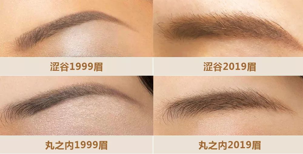 日本20年化妆史研究:眉毛最能反映时代特点