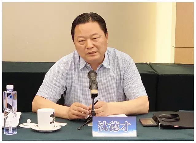 发展规划》评审会在北京召开,副市长,区党工委书记沈德才带队参加会议