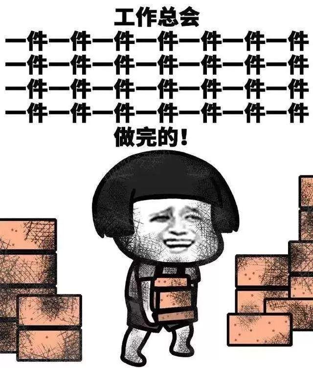 工作压力太大是种病!世卫组织首次将"过劳"纳入国际疾病分类