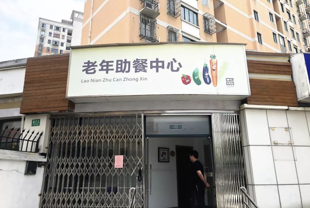 【好消息】东明4家助餐点齐上线!价格14元起,还可送餐上门