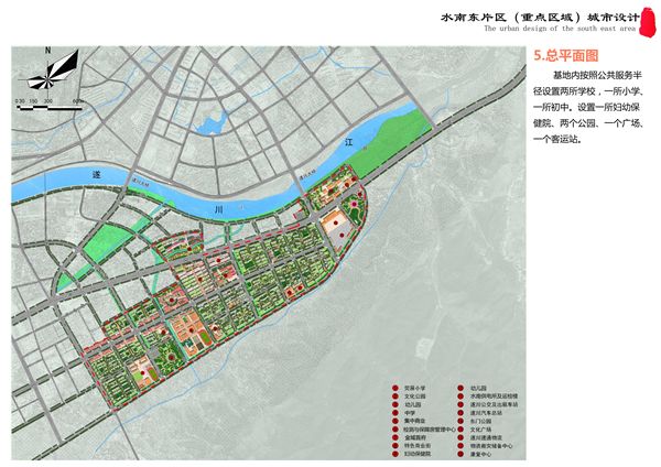 江西省遂川县规划区图图片