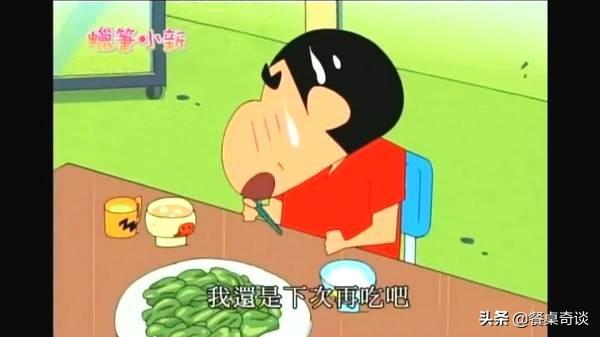 连吃货蜡笔小新都不爱吃青椒我记得我小时候不吃冬瓜和茄子,因为我