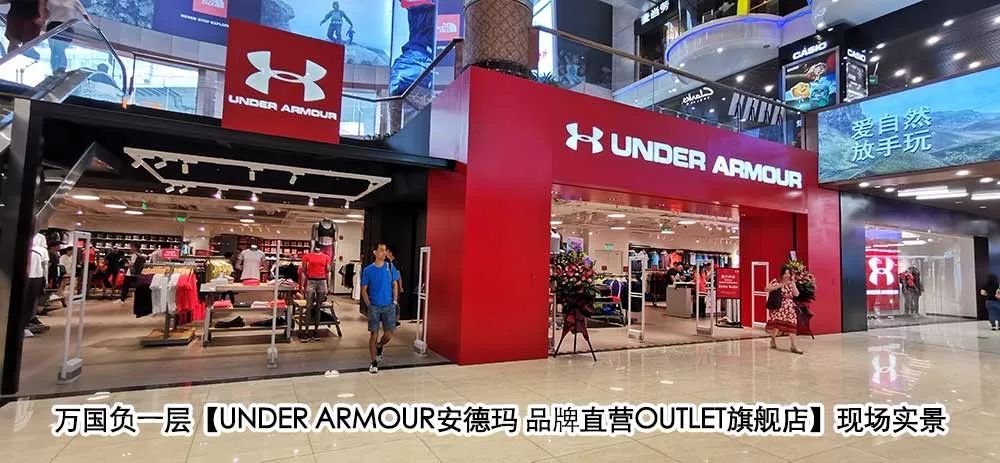 ua安德玛 运动t恤140元,紧身裤280元,跑步鞋360元【under armour