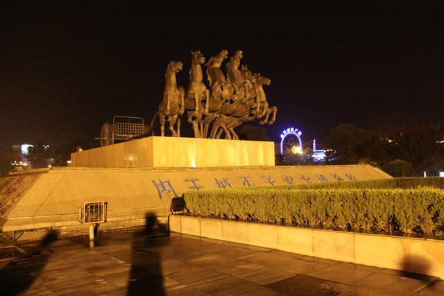 洛阳周王城广场图片
