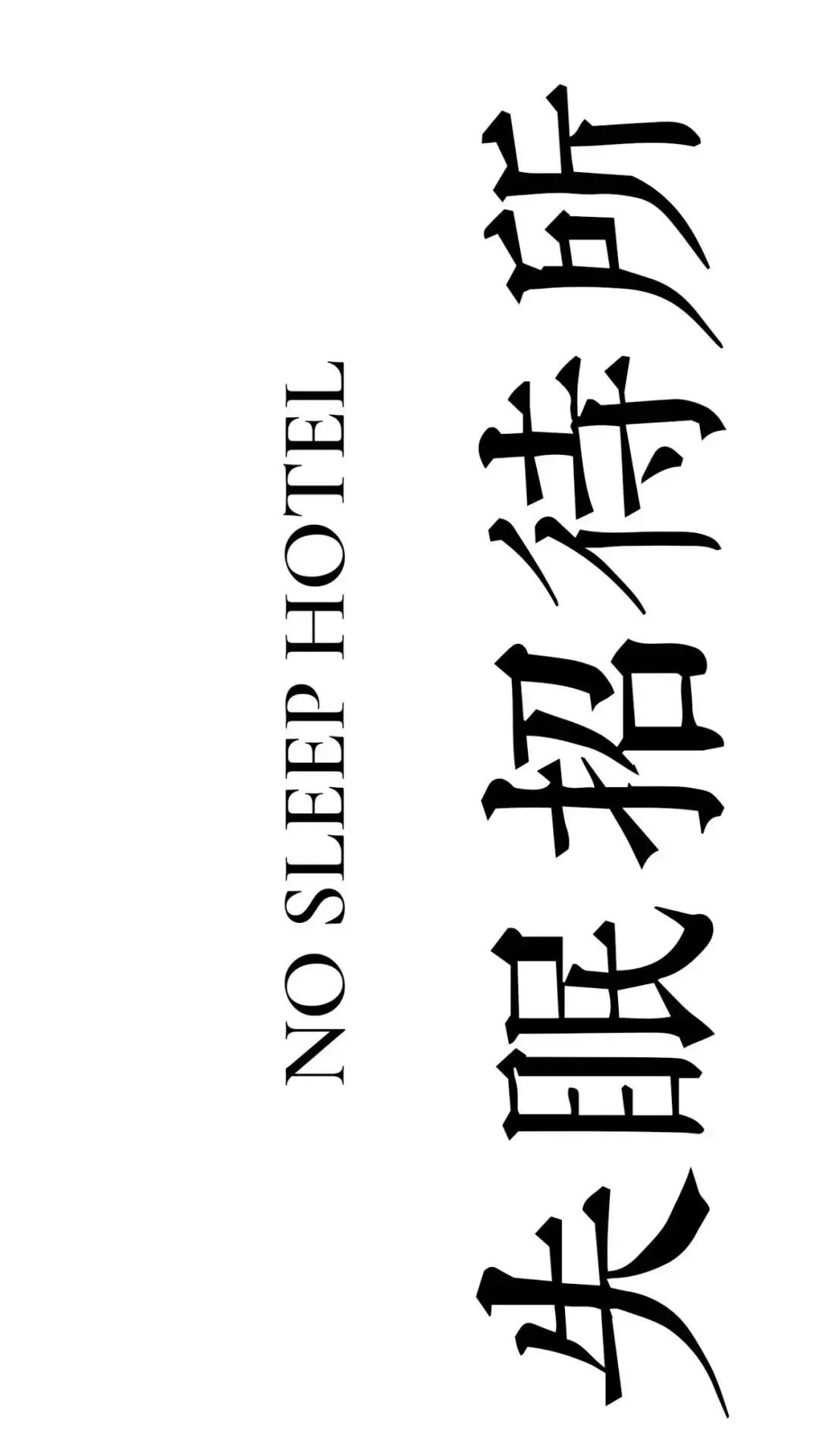iphone锁屏壁纸|38张个性文字壁纸_eyes