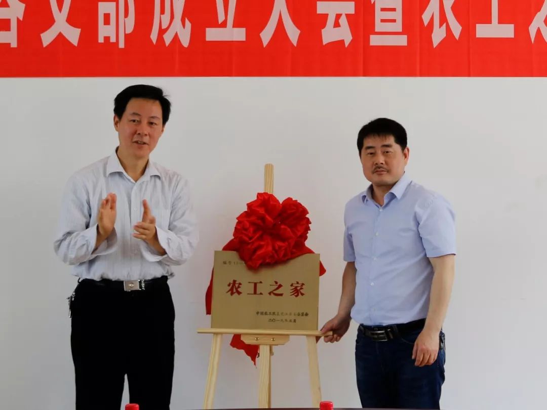 吴建坤与刘明祥共同为"农工之家"揭牌.(农工党)返回搜狐,查看更多